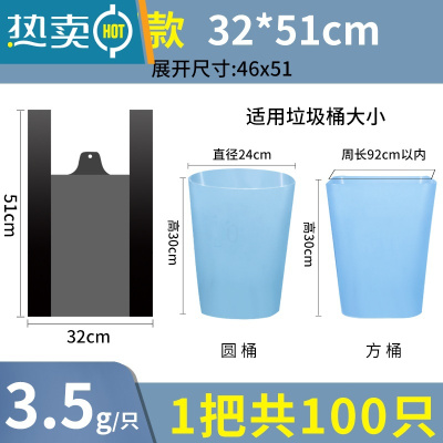 敬平垃圾袋家用手提式加厚大号黑色背心式厨房批发塑料袋实惠装