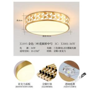 苏宁放心购 全铜北欧led客厅灯圆形卧室房间阳台超薄吸顶灯现代简约过道灯具
