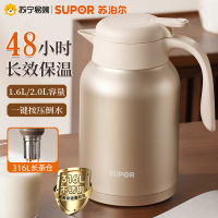 苏泊尔焖茶壶闷茶壶316L不锈钢茶水分离保温壶焖壶泡茶壶闷壶保温壶家用热水壶大容量保温瓶焖茶壶保温水壶KCV20BZ50