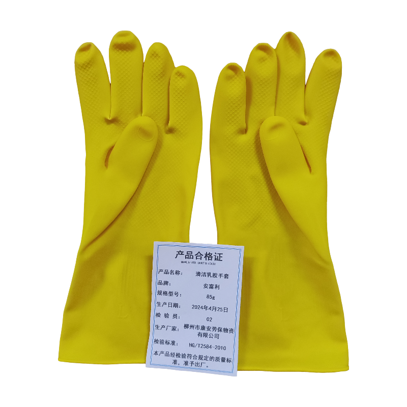 安富利 清洁乳胶手套 85g / 双
