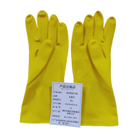 安富利 清洁乳胶手套 85g / 双