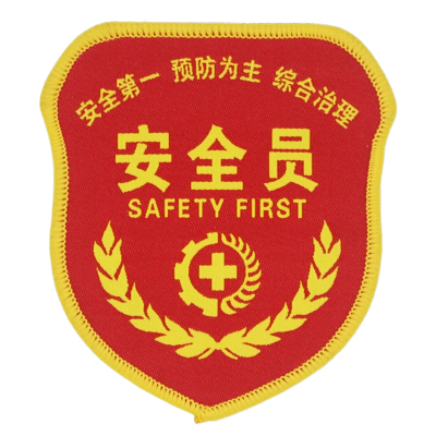 途务 袖章 臂章 可定制 个