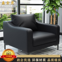 鑫金虎 简约现代西皮单人位办公沙发洽谈会客商务办公室沙发