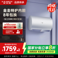 AO史密斯佳尼特60升电热水器 金圭内胆包8年 双棒分离速热 免更换镁棒 短款 CTE-60JC1-B