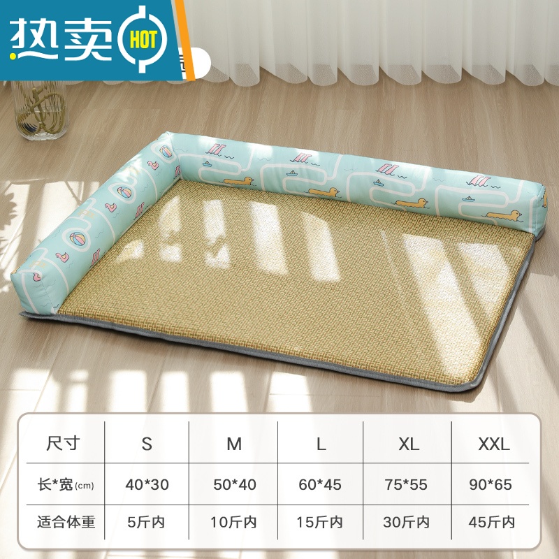 XIANCAI狗垫子睡觉用夏天凉席垫狗睡垫猫咪宠物冰垫用品四季通用狗窝地垫