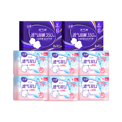 洁婷日夜用卫生巾绵柔透气甜睡姨妈巾68片 [日10片*6包+350夜4片*2包]