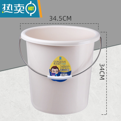 敬平手提塑料水桶大号储水桶圆桶学生宿舍桶水盆套装洗澡桶洗衣桶家用 [大号30L]米色-加厚耐摔