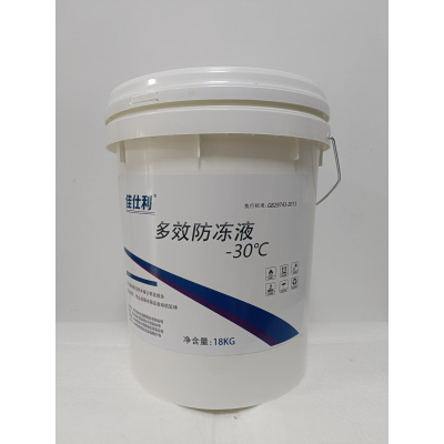 佳仕利 多效防冻液 -30℃ 18kg/桶