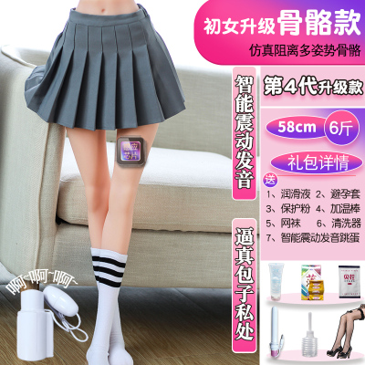 飞机杯男用实体充气娃娃自慰器男性情趣性玩具腿模下半身硅胶倒模第四代仿真骨胳（初女款58cm+震动发音）+大礼包