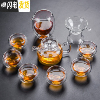 三维工匠六只装真空玻璃茶杯防烫品茗杯小号功夫茶具耐热花茶杯双层杯隔热 10件套玻璃手执壶+6个双层杯+公杯+茶漏