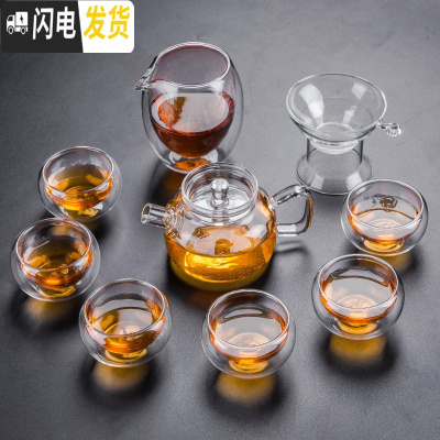 三维工匠六只装真空玻璃茶杯防烫品茗杯小号功夫茶具耐热花茶杯双层杯隔热 10件套玻璃手执壶+6个双层杯+公杯+茶漏