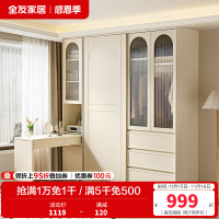全友家居加高推拉衣柜移门衣橱柜组合卧室家具桌柜一体多功能组合柜