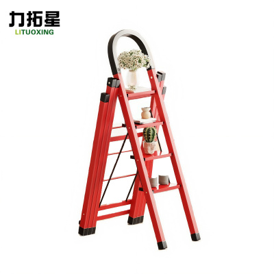 力拓星 多功能梯子 人字梯 四步 个