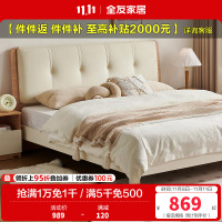 全友家居板式床实木床脚软包床靠卧室家具小户型双人床
