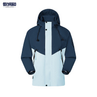 徽润和 情侣款冲锋衣 FT21 件