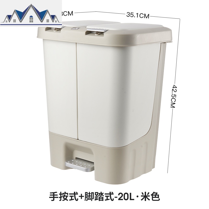 上海垃圾分类垃圾桶家用干湿分离双桶脚踏式卫生间办公室厨房脚踩 三维工匠