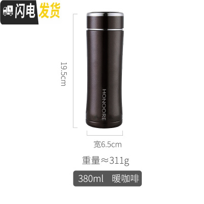 三维工匠杯子创意个性潮流男士网红女士保温杯时尚便携车载茶杯带滤网水杯 棕色-380