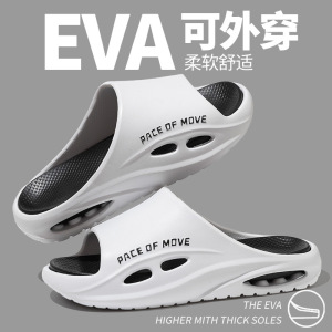 夏季拖鞋外穿高级感增高厚底透气家用室内防滑情侣时尚男士拖鞋