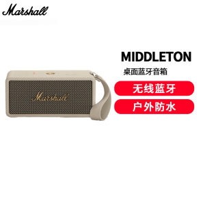 MARSHALL(马歇尔)MIDDLETON音箱便携式无线蓝牙家用户外防水音响 白色