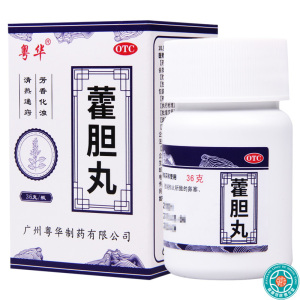 [5盒]广健藿胆丸36g/盒*5盒清热通窍胆经郁火所致鼻塞流浊涕前额头痛