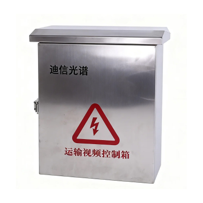 迪信光谱 安防监控视频箱304白钢通信机箱内置空开 OYD-TX404 个