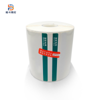 PK-BQ80 标签贴纸绿色1卷80mm*60m(300片/卷)