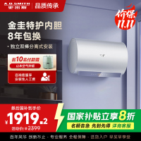 A.O.史密斯佳尼特80升电热水器 金圭内胆包8年 双棒分离速热 免更换镁棒 CTE-80JC1