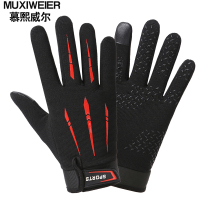 慕熙威尔 手套男秋冬加绒保暖防水触屏防滑户外运动骑行摩托车山地车全指代驾快递员手套