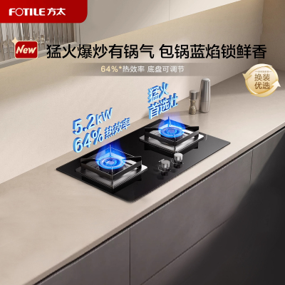 [新品]方太02-TH36B燃气灶煤气灶天然气灶嵌入式双灶家用官方旗舰店
