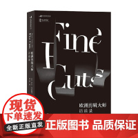 欧洲剪辑大师访谈录 Roger Crittenden 著 艺术