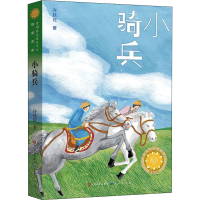 音像小骑兵许廷旺