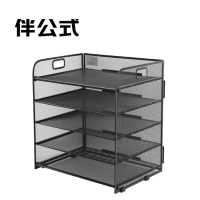 伴公式B1197金属镂空五层文件盘黑色