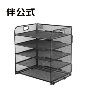 伴公式B1197金属镂空五层文件盘黑色