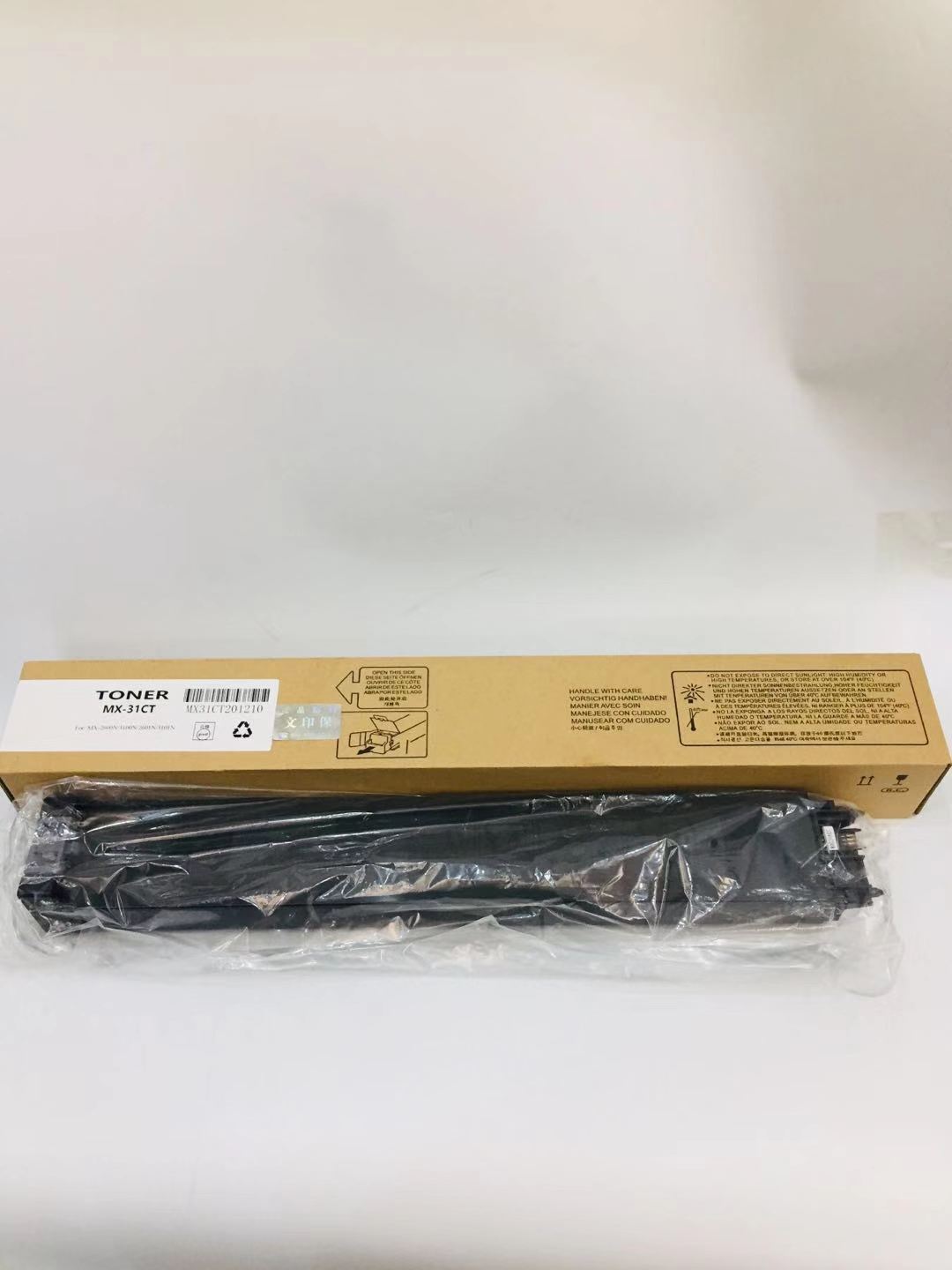 文印保MX-31CT黑色粉盒 适用于夏普3100/3101/2601/2600