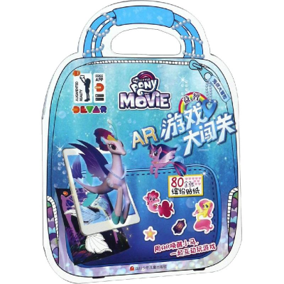 [M]海底大冒险-9787536584662