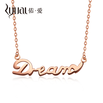 Ryual18K金项链玫瑰金女士吊坠套链彩金dreamd锁骨项链黄金计价款送恋人女友情人节礼物1.2-1.3克