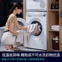 西门子(SIEMENS)WG54H1E00W小晶钻超氧版 10kg滚筒洗衣机全自动家用 超氧AI空气洗 隐形触控瓷感旋钮