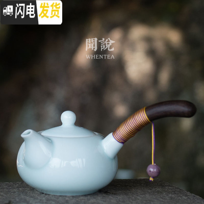 三维工匠|影青瓷侧把壶 景德镇手工陶瓷泡茶壶单壶 日式简约功夫茶具