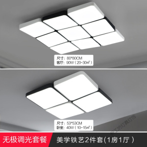苏宁放心购 卧室主卧灯简约现代创意个性温馨浪漫led吸顶灯婚房房间灯饰
