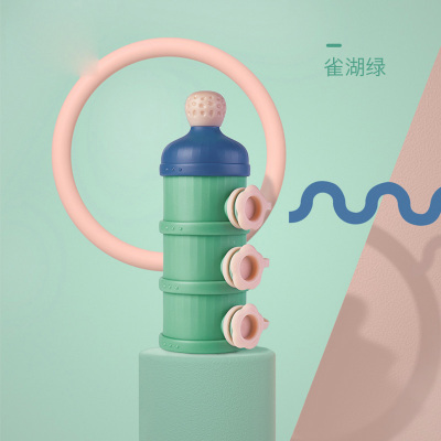 babycare奶粉盒婴儿便携外出装奶粉罐大容量储存盒宝宝奶粉雀湖绿1680