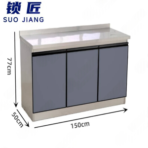 锁匠 橱柜