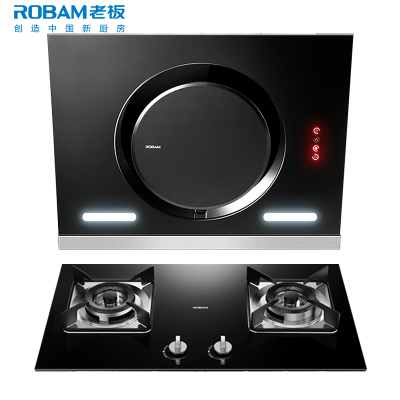 老板(ROBAM)油烟机烟灶套餐两件套 侧吸式触控式22立方大吸力+5.2kW灶具厨电套装26A7H+30B5X