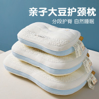 儿童枕头护颈椎助睡眠婴儿专用幼儿园小学生1-3到6岁以上睡觉枕芯