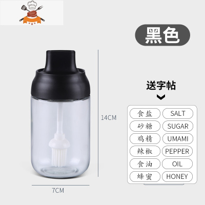 油刷子厨房烙饼食用烘焙煎饼家用可高温烧烤刷硅胶带瓶油刷 敬平 黑色