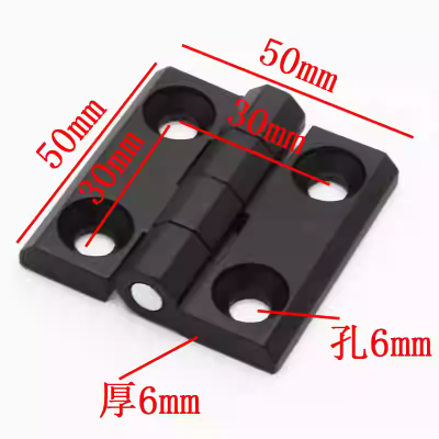锌合金铰链合页黑色款 50*50*6mm