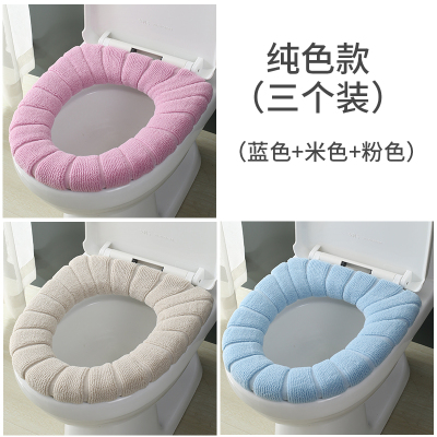 [补贴10%]马桶垫子四季通用家用马桶坐便圈方形坐便垫马桶套网红通用马桶圈