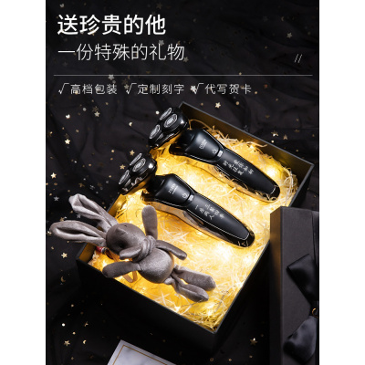 米魁生日男送老公送给男友给朋友轻奢一周年纪念实用的小惊喜