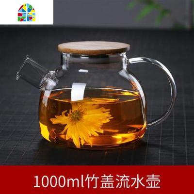 冷水壶玻璃水壶可高温花茶壶凉白开水杯套装家用水壶凉水杯凉水壶 FENGHOU 1000毫升大口升级竹盖单壶