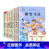 [有声伴读]9本 二年级上册+下册赠阅读练习册 [正版]快乐读书吧二年级必读课外书上册下册全套统编版注音版小学生童话故事
