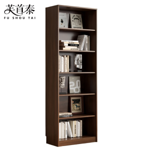 芙首泰书柜600*350*2000mm个